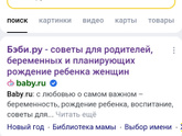 Кто сидит с компа здесь?