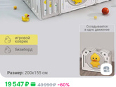Манеж