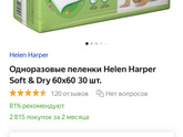 Почти 31 неделя уже,