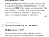 Девочки, можете подсказать за