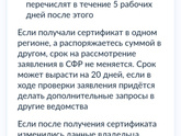 Мат капитал