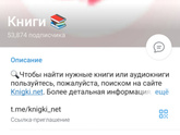 Девочки, очень хочу прочитать