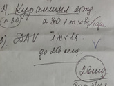 Мне нужна помощь?‍️