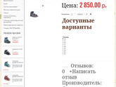 Вальгус и обувь, какую?