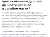 Сажать в 5 мес или нет?