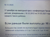 Нам 3 недельки 🥰 Как бы кратенько ))