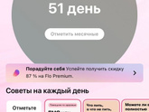 Пишу за советом, может