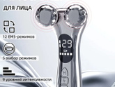 Микротоки