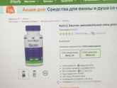 Сос😭