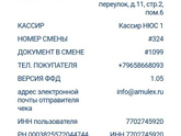 Помогите разобраться пришёл папе