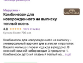 Какой размер взять на выписку?