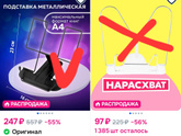 Мамы школьников