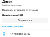 Ой девочки, это ужас,