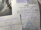 6 день