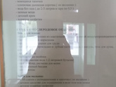 Привет Роддом!