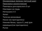 Сумки в РД. Костанай