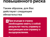 Кто недавно был в России