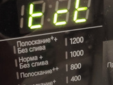 Машинка Lg