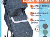 Какие санки лучше брать