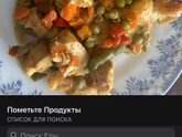 Продолжаю