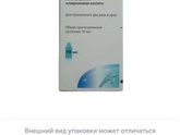 Прошу помочь с инструкцией АУГМЕНТИН 200