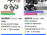 Детская коляска. Мммм, какой огромный выбор.