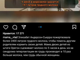 Вот это рекордсмен...