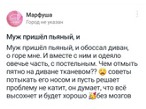 Почитать и посмеяться)))
