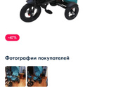 Что лучше купить на