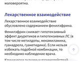 Девочки,Sos.у