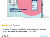 Кто пил такую смесь