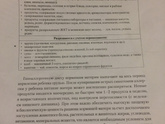 Чем питаться?