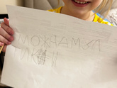 1 класс