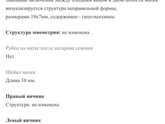 Сходила на узи сегодня и встала на учет