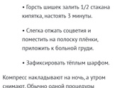 Веселье так сказать....