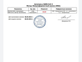 Надоело,Что группу в детсаду
