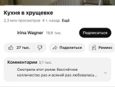 Про кухню...
