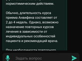 Почему чат gpt ошибается?