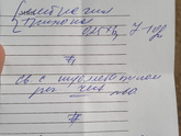 Расшифровка лекарств скажите пожалуйста