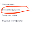 Помогите разобраться, больничный лист
