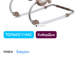 Нужная вещь ?