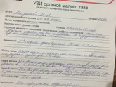 Всем доброй ночи)) девочки,кто