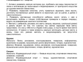 Всего будет 22 числа,