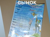 Мы родились 🥰
