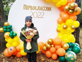 1 сентября ???