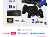 Подарок на Новый год девочке 6 лет
