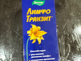 Кто такой пил от
