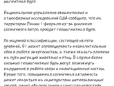 Сегодня много постов про головную боль
