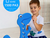 Подарок на 3 года