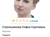 Воронеж. Здоровый ребенок, педиатр